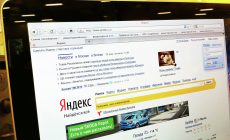Акции “Яндекса” снижаются на фоне возбуждения дела ФАС